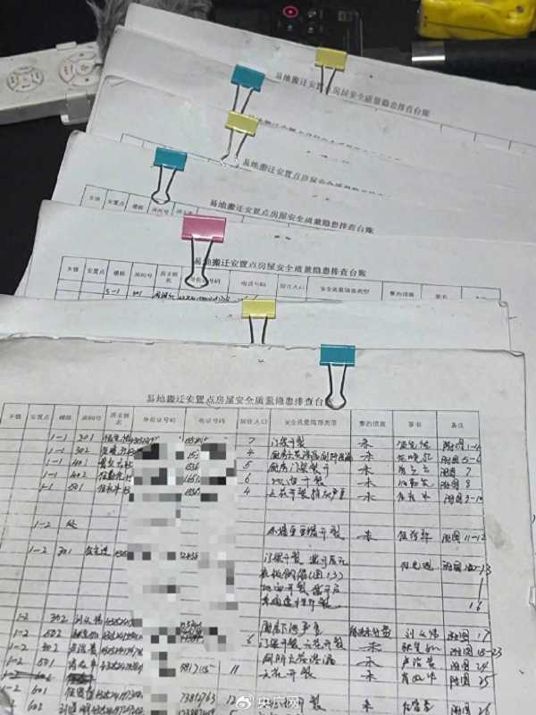 湖南一扶贫安置房频现质量问题