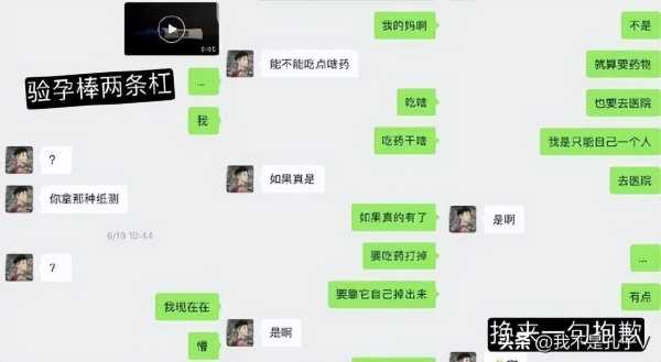 男篮国手徐杰被痛斥渣男!cba又一渣男竟是徐杰