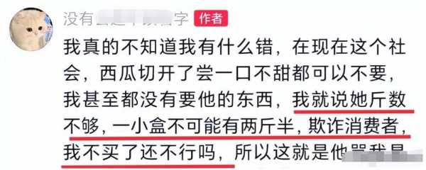 太原骂人水果捞摊位被扔鸡蛋!附近商户受牵连