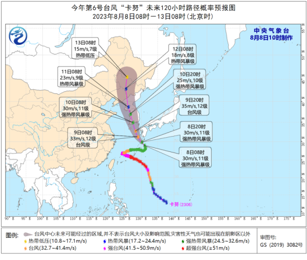 第7号台风“兰恩”生成!7号台风兰恩动向