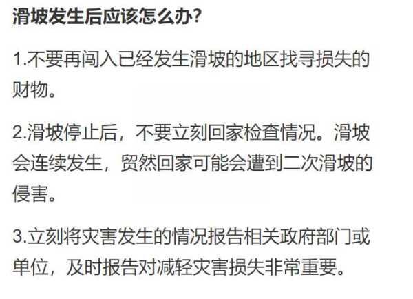 男子驾车20秒3次遇山上滚落巨石