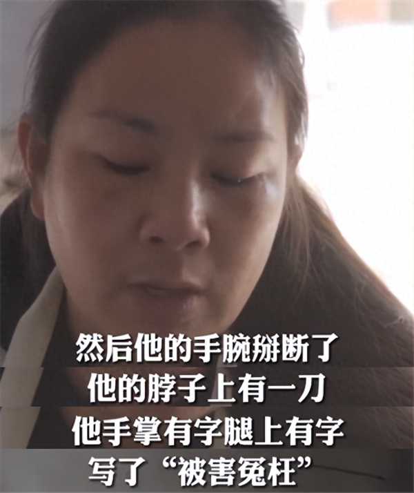 孤注一掷原型母亲发声!七窍流血手被掰断