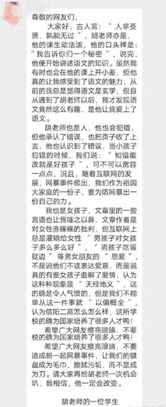 高中语文材料称新生儿下跌怪女人