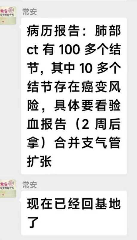 郁雷鸣去世了是真的吗?最后动态惹人泪目