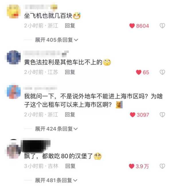 东方明珠下惊现重庆黄色法拉利