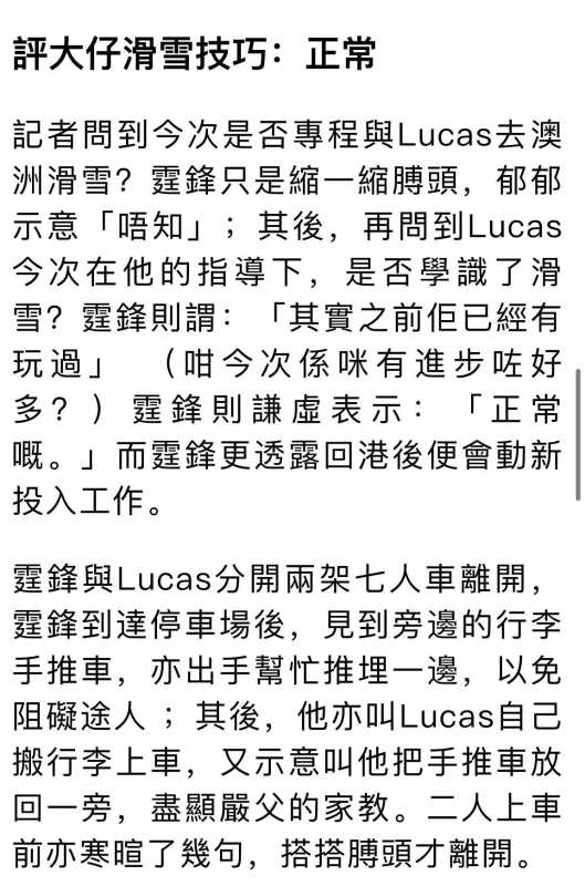 谢霆锋终于做出了决定!2023与长子合体返港