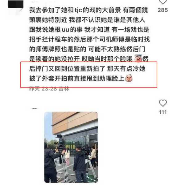 王楚然方出了什么事?发动图证明没P图