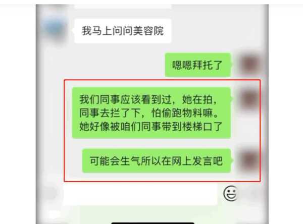 王楚然方出了什么事?发动图证明没P图