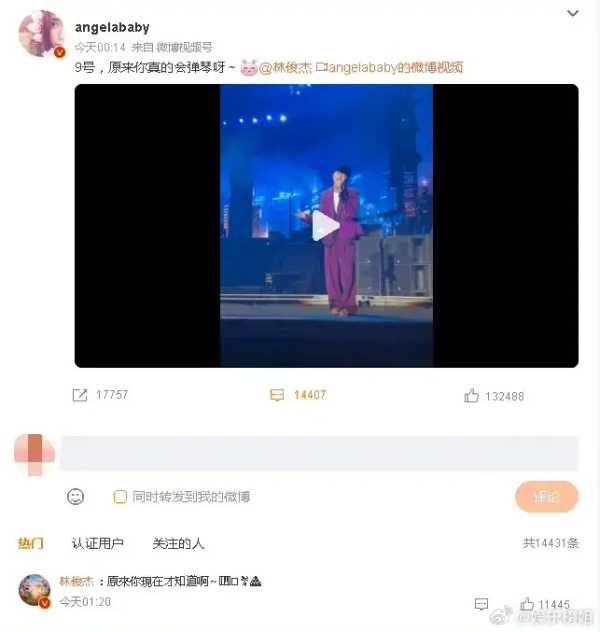 林俊杰回复Angelababy!你才知道我会弹琴啊