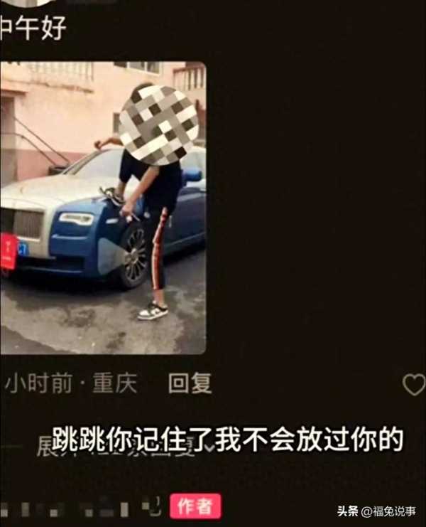 媒体:踩兰博基尼的小伙打错了算盘