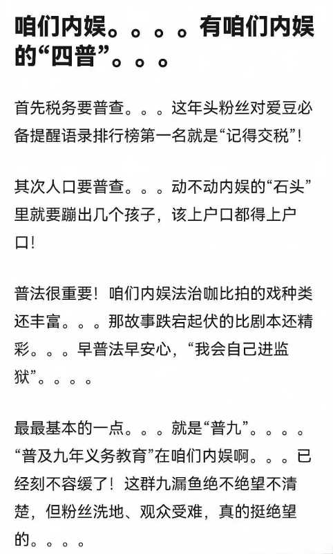 潘婷官博反复编辑宋祖儿代言物料