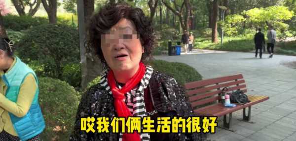 初代丁克老人现状如何?中国第一代丁克现在过得怎样