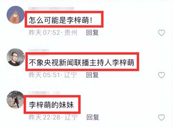 李梓萌结婚了吗?逛早市被偶遇认不出