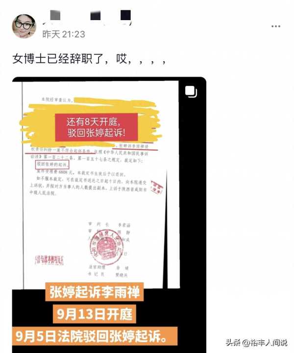 相宜为什么被黑?相宜为啥被网爆