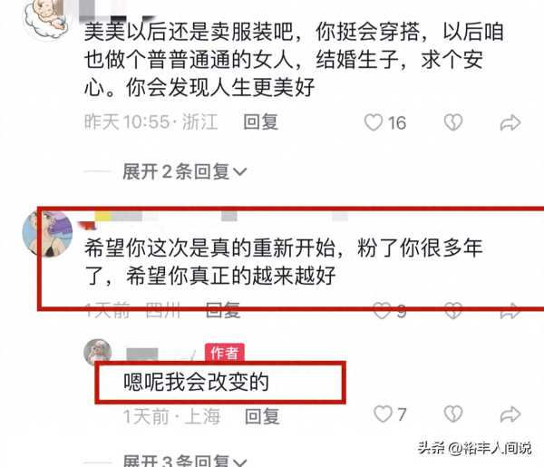 郭美美目前自曝已与男友分手!做整形会好友