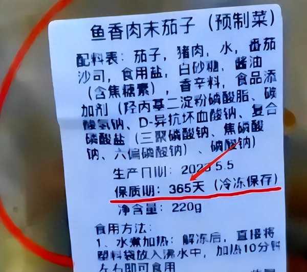 业内人士称现做的菜不代表品质更高