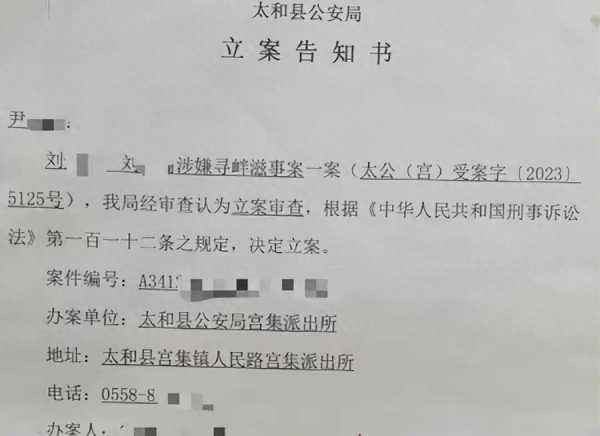 老汉被指强奸为证清白自杀身亡