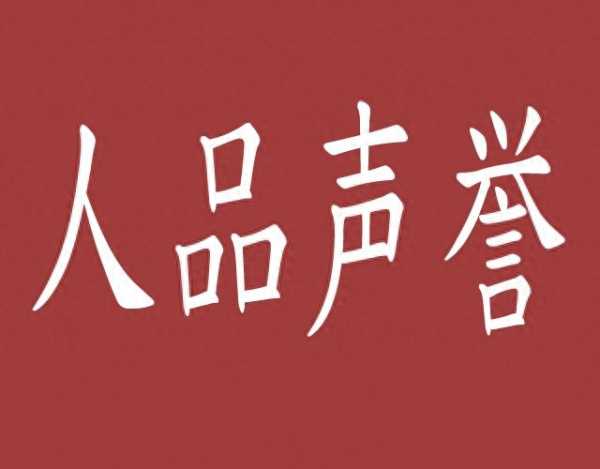 老汉被指强奸为证清白自杀身亡