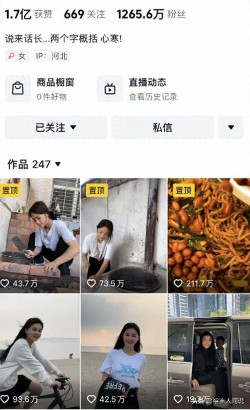 樊小慧是谁,怎么了?事业再迎新高峰