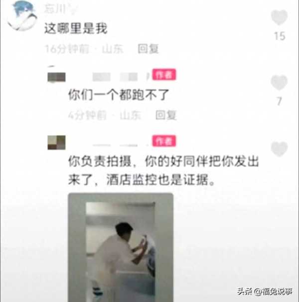 媒体:踩兰博基尼的小伙打错了算盘