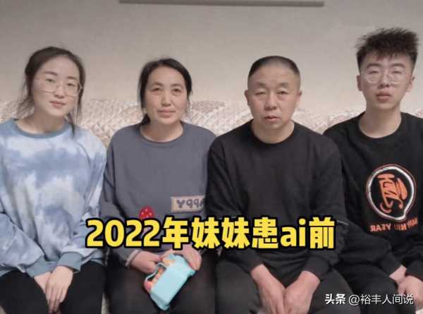 网红图图怎么了?2023突传噩耗已去世