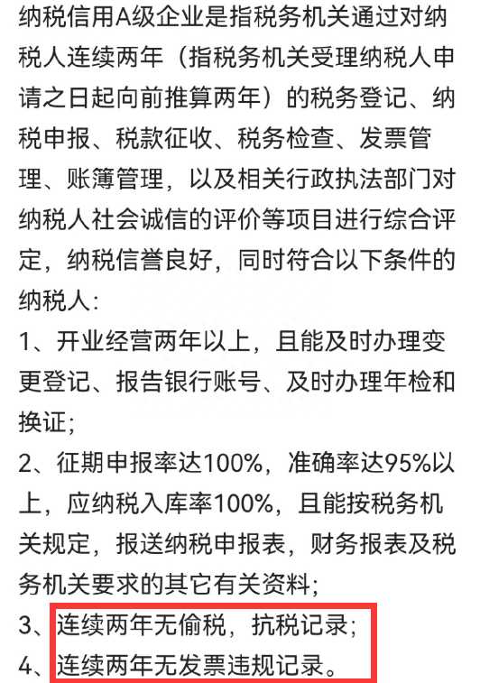 吴京补税是真的吗?赵丽颖补税2亿?