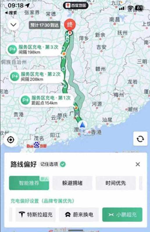 电价赶上油价 谁还伺候电动爹