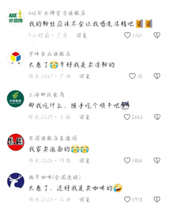 董事长回应吃肥皂被质疑作秀!不怕压力