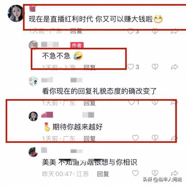 郭美美目前自曝已与男友分手!做整形会好友