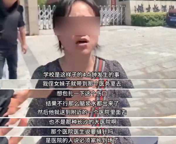 被打破头骨女孩:老师故意打我