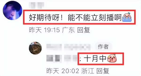 华晨宇沈腾通宵录制王牌!透支艺人身体遭质疑