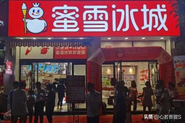 蜜雪冰城是全球第五大连锁快餐店