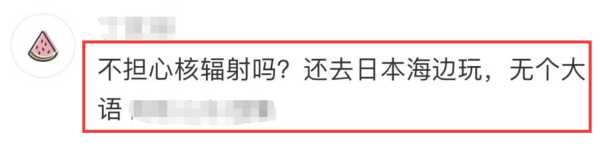 霍建华和林心如的感情会长久吗?一家三口去日本