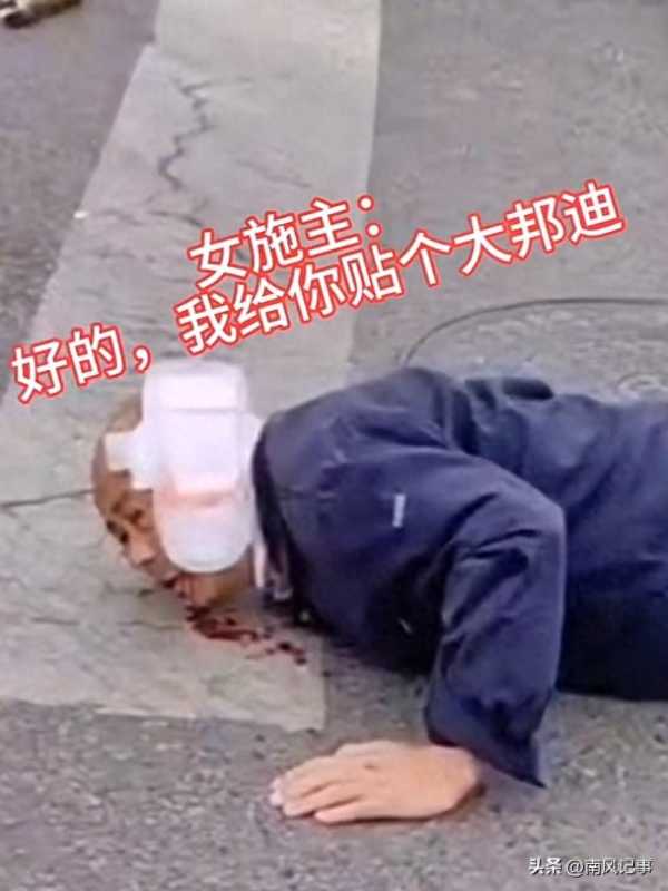 女司机撞倒行人掏卫生巾为对方止血