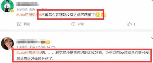 Lisa抑郁发泳装照!与妈妈坐游艇度假