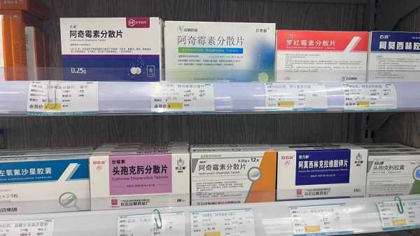 阿奇霉素卖断货?医院药店辟谣