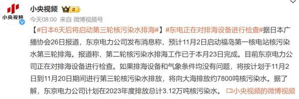 霍建华和林心如的感情会长久吗?一家三口去日本