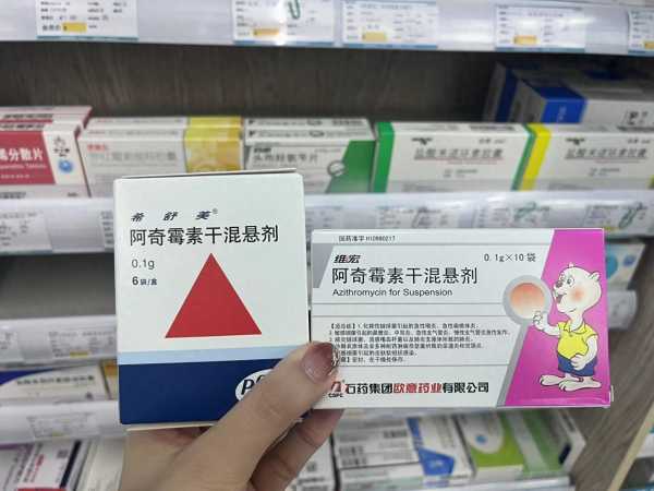 阿奇霉素卖断货?医院药店辟谣