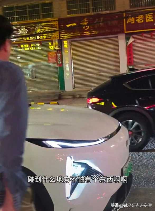 两车轻微剐蹭致堵车 路过司机怒怼