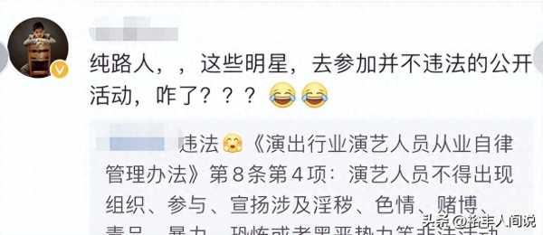 疯马秀是什么节目?杨颖张嘉倪去看疯马秀引争议