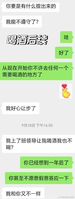 男朋友说当伴娘就默认分手?网友的评论亮了