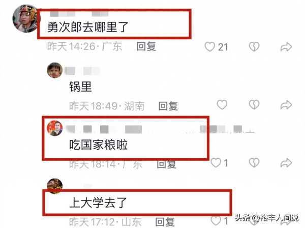 小马云一家搬到县城!表哥开店养活一家三口