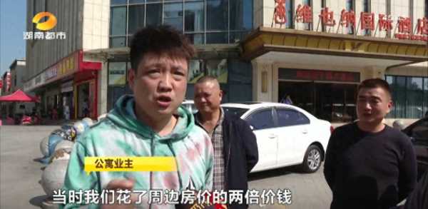 长沙知名酒店被曝拖欠五六个月租金