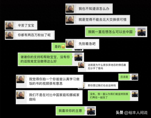 老外克里斯公开中国妻子近照!长相被指粗犷豪迈