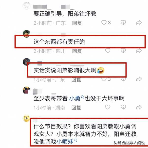 网红小马云哥哥入狱3年多?表哥扬言要告他