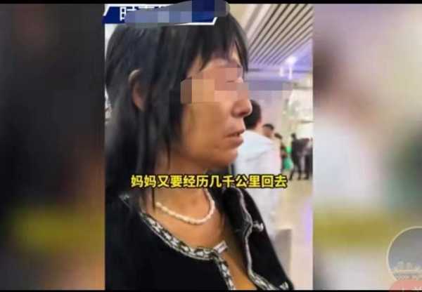 女方妈妈要彩礼男子母亲认为是骗婚