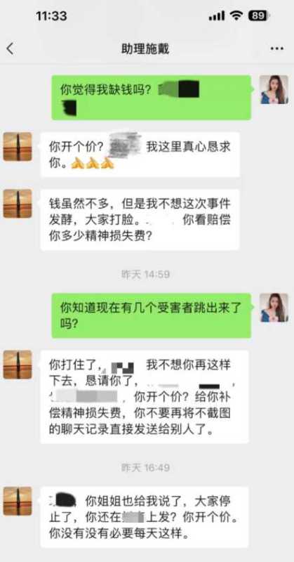 歌手罗中旭现状!实锤出轨多人 助理求和