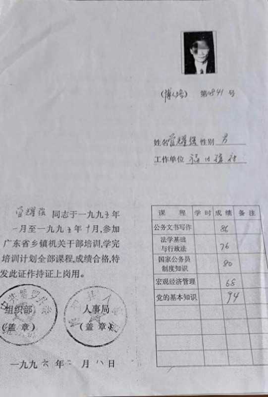 公办教师调入镇政府30年退休没编制