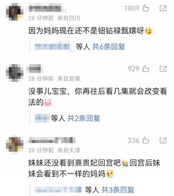 孙俪女儿入了甄嬛的坑?孙俪女儿对妈妈的影响