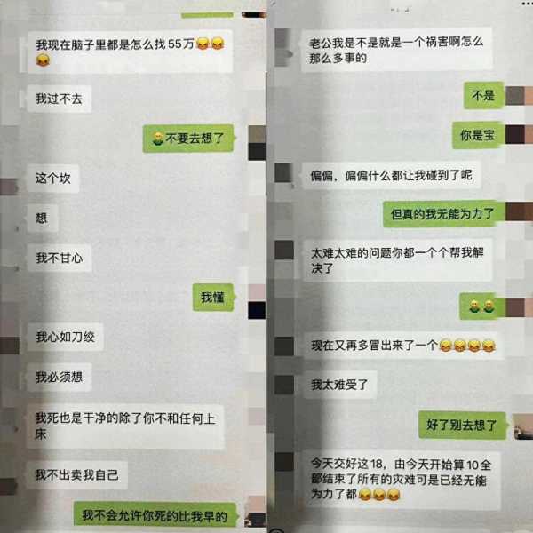 1岁女子装27岁网恋诈骗儿子好友"